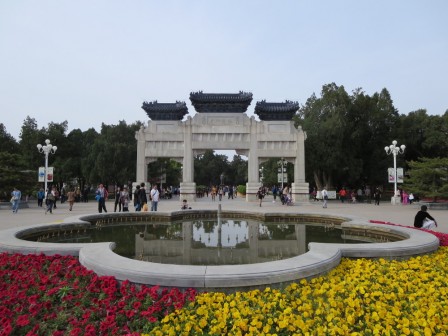 Parc Zongshan