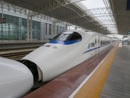 TGV