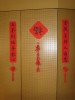 chuanlian