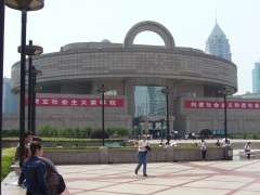 Le Musée de Shanghai